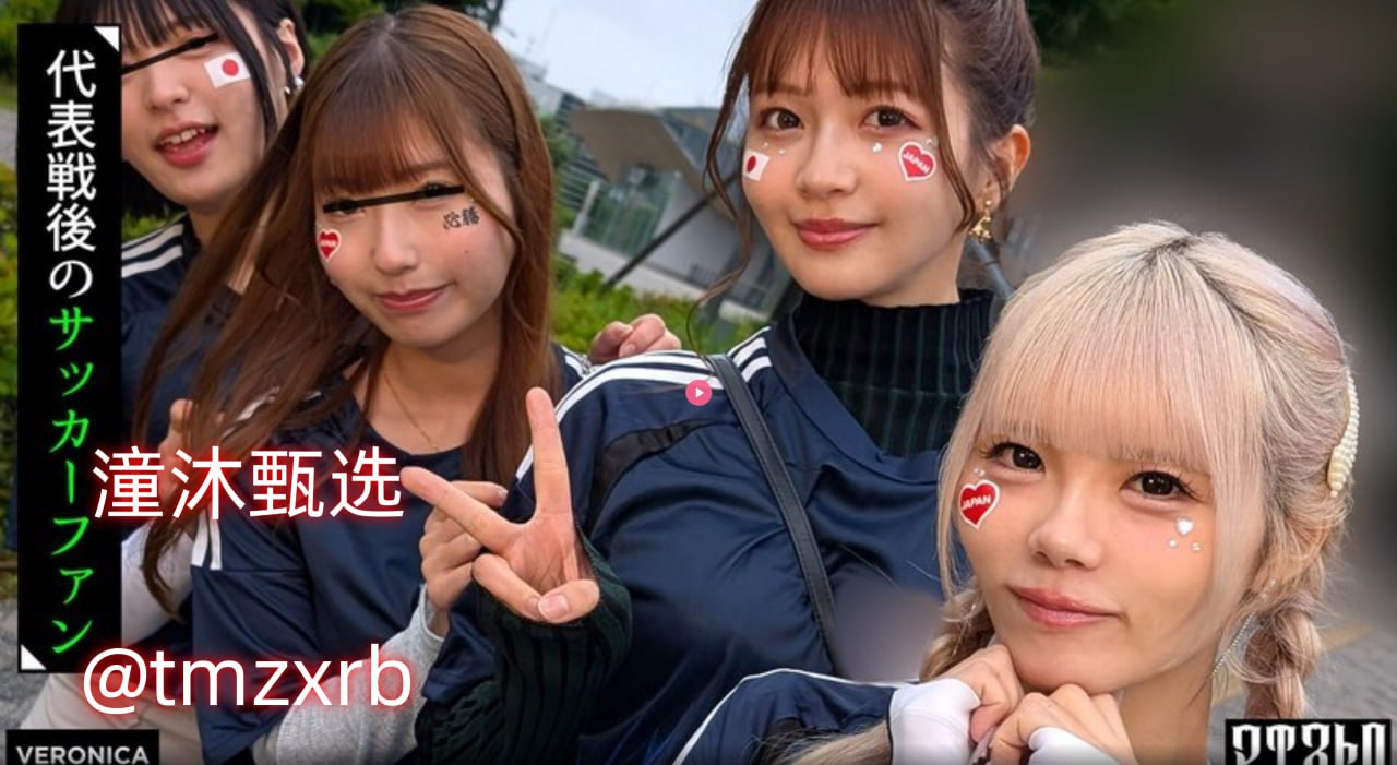 公和我做爱HDメイリン nbsp _巜年轻的公和我做爱メイリン モデルコ...