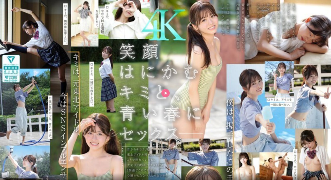 九九精品广告,メイリン モデルコレクション メ,观看免费无删减完整版