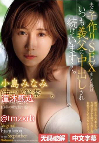 嫁到乡下的萝莉美丽动人,乡村萝莉绽放魅力,新生活描绘...