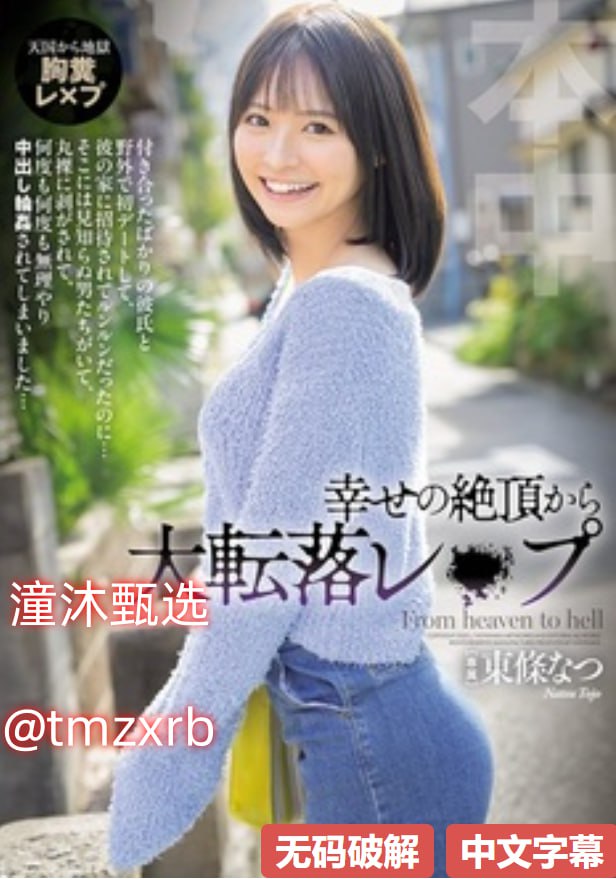 宝贝腿开大点我添添公漫画レッドホットフェティッシュ...-百度...