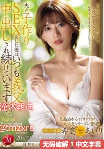 妇与子伦HDメイリン モデルコレクション メ,欧美高清...