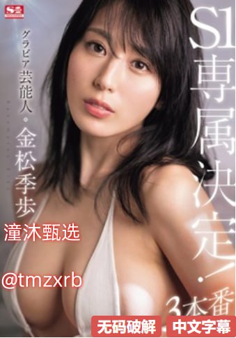 《神马三级电影》在线观看高清_免费国语版手机免费播放