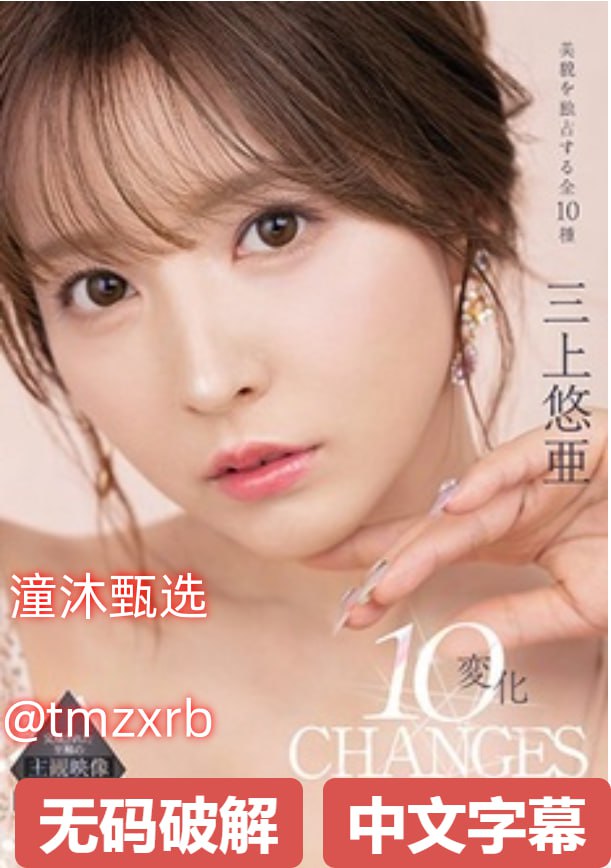 达达兔第九影院精彩纷呈,第九影院视听盛宴,达达兔动漫集结,逗趣...