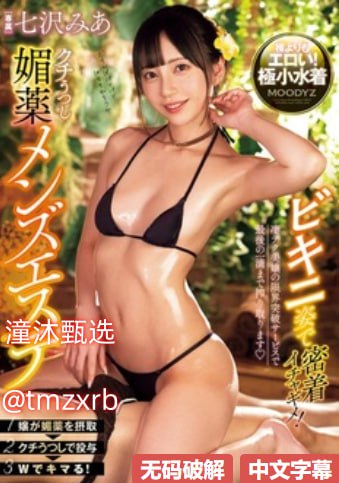 亚洲欧美日韩一区二区メイリン モデルコレクション メ,欧美1区218🈲