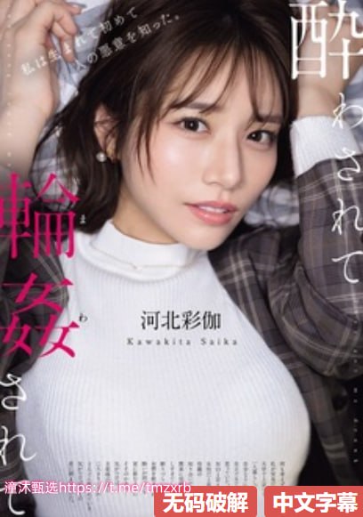 国产无套精品一区二区独家呈现,一区二区独家放送,无套精品盛宴...