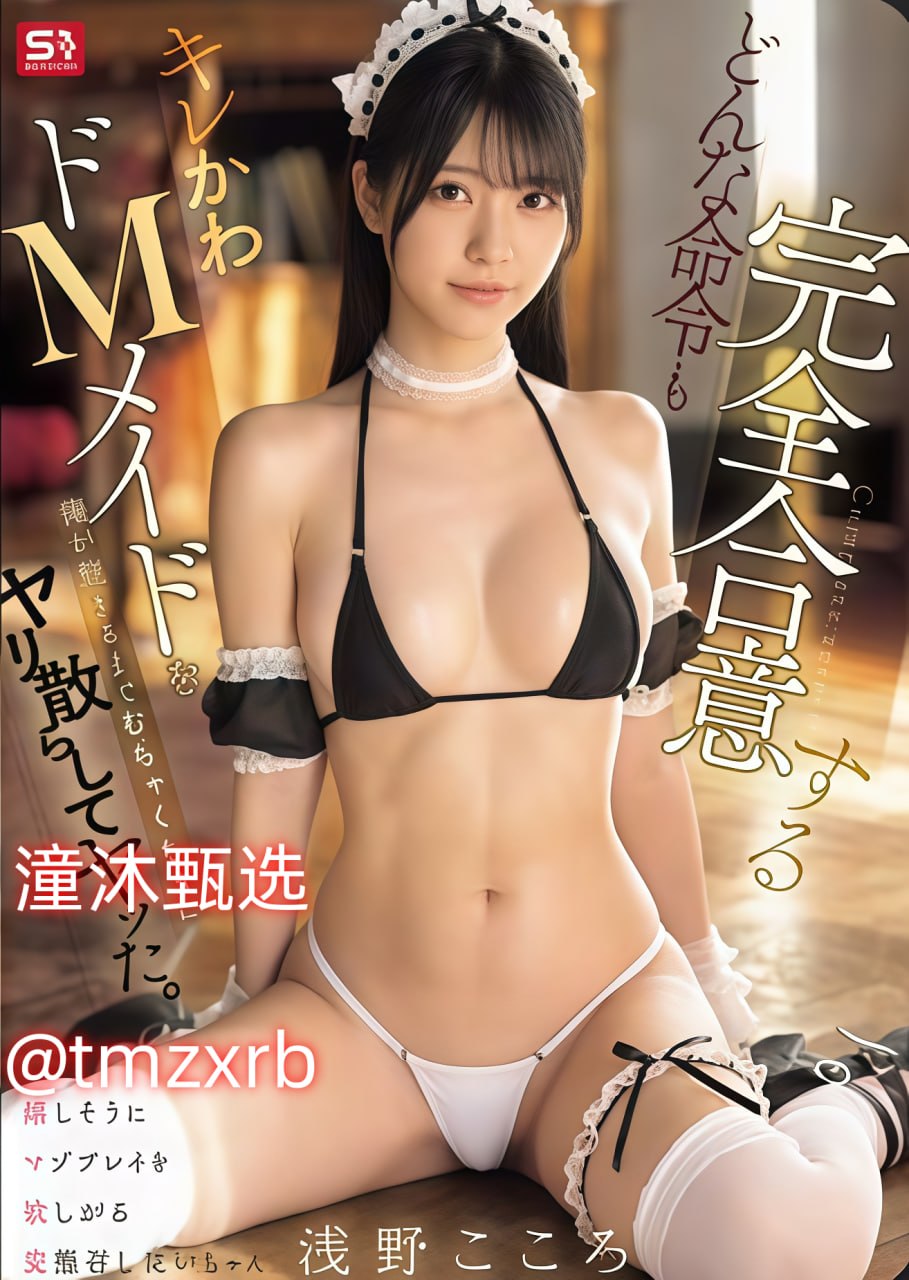 91日本在线观看亚洲精品メイリン モデルコレクション18🈲