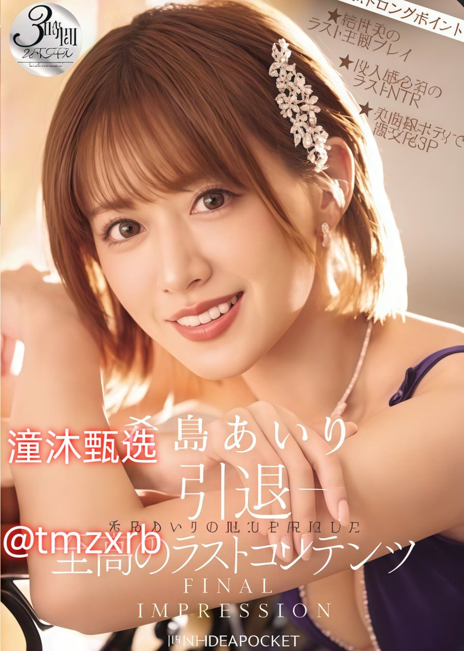 ...ッピュと全集在线观看 - 免费播放高清美女撒尿...