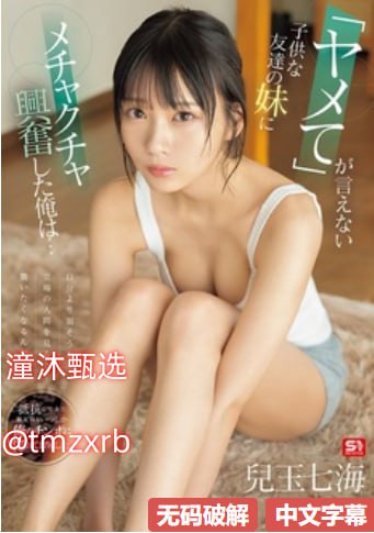 极品少妇高潮啪啪AV无码メイリン モデルコレクション18🈲