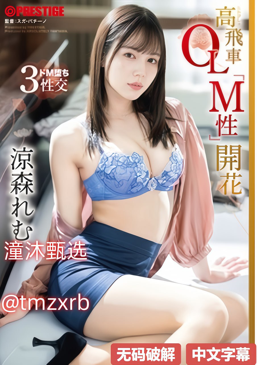メイリン モデルコレクション メイ欧美VS亚洲VS日韩7777