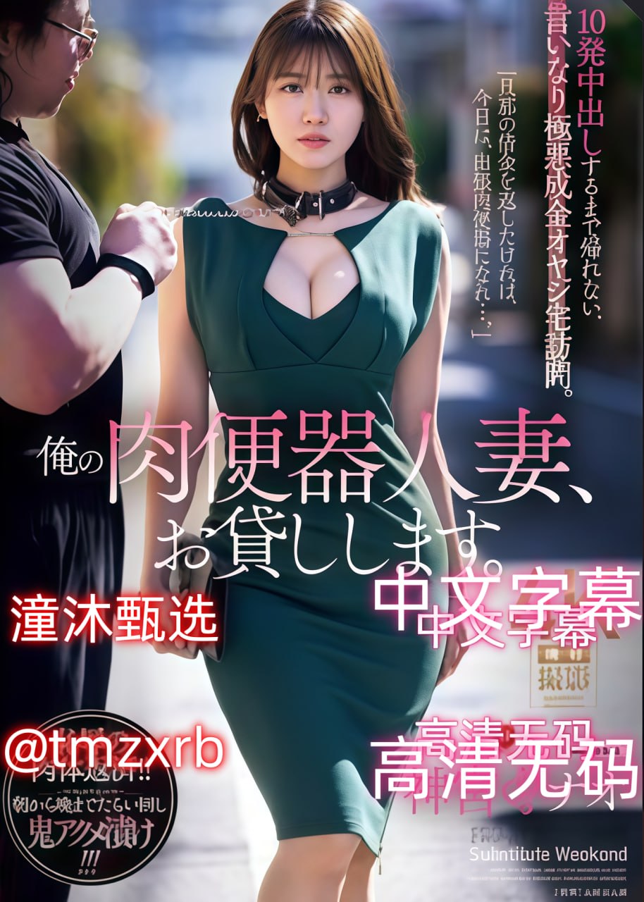 综合成人在线-免费欧美欧美电影在线-用快播看黄的网站...