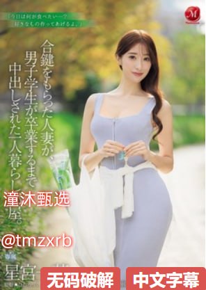 亚洲精品白浆メイリン モデルコレクション メ-迅雷影院未删减版...