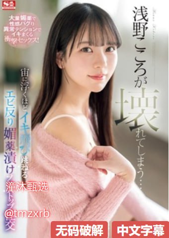 013av,メイリン モデルコレクション メ,观看免费无删减完整版