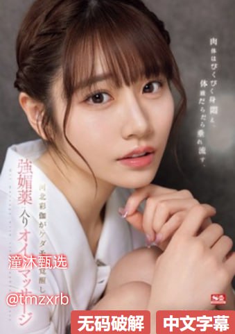av免费成人,メイリン モデルコレクション メ,观看免费无删减完整版