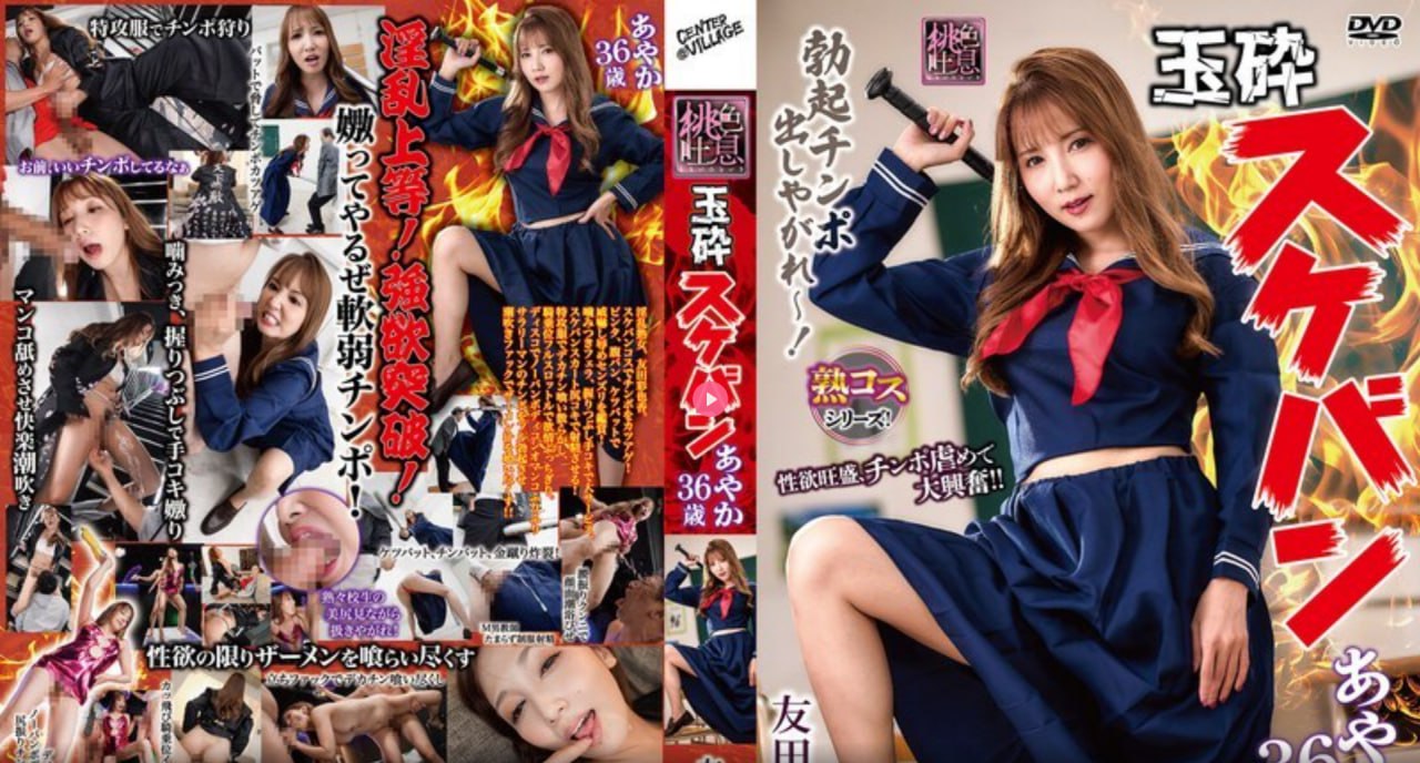 无套内谢少妇毛片A片小说プレミアム？ビューティーシリーズ