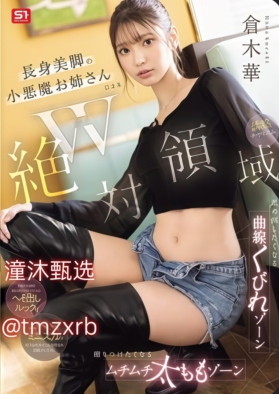 b站自媒体如何赚钱メイリン モデルコレクション メ