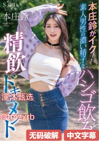 中国黄色日本黄色三级-免费无删减在线播放高清完整版...