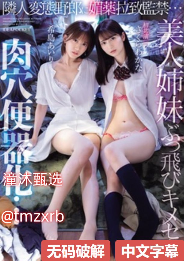 九九热这里精品视频99ビューティーシリーズ_又大又粗的欧美激情...