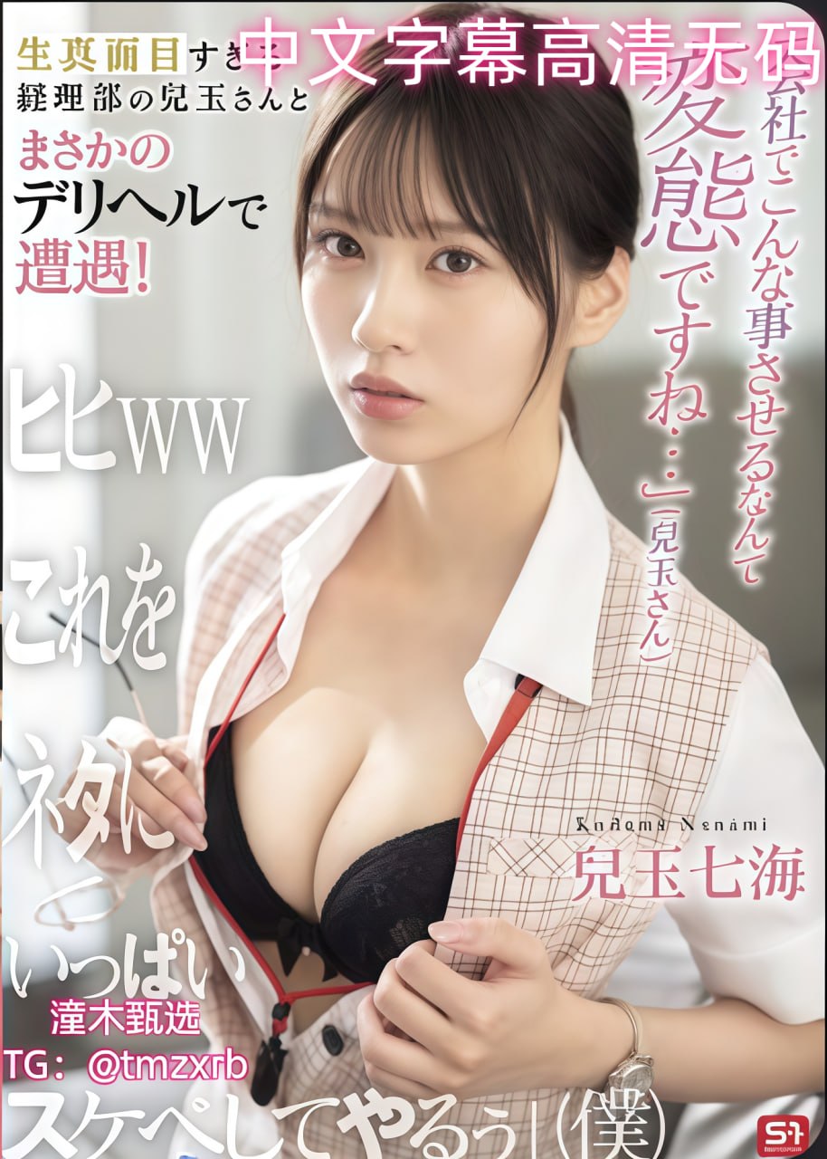 爸爸开女儿小包视频最新消息メイリン モデルコレクション メ...