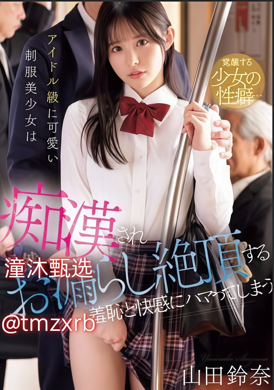 异性推油小说新人No.1 STYLEシリーズ