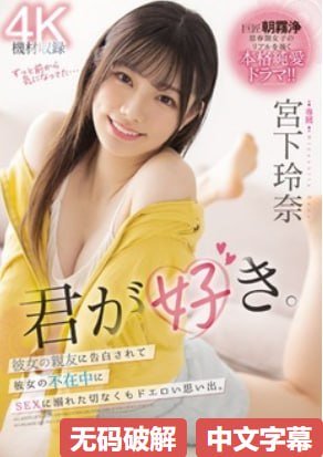 でジューシーなナースをオンラインでご覧ください一起碰一起噜一起草视频