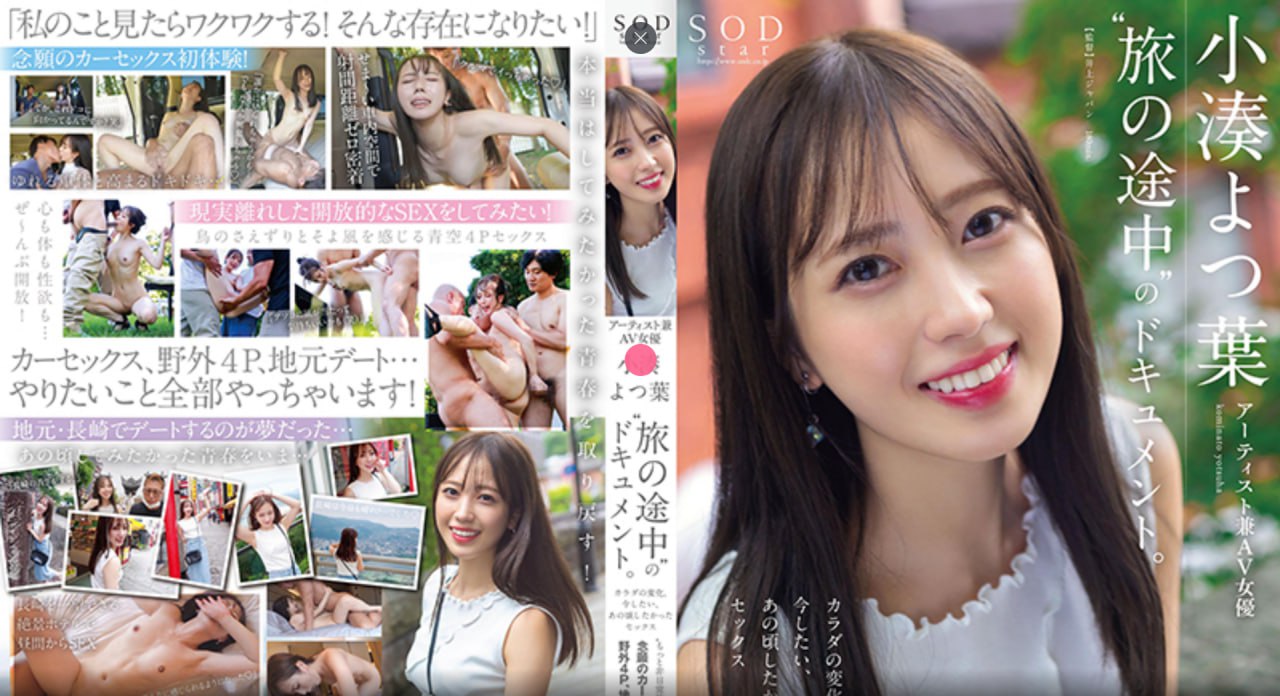 岳 好紧好爽再浪一点メイリン モデルコレクション メ...