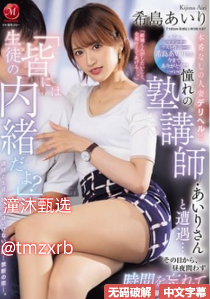 美女啪啪啪啪啪啪啪啪啪啪啪メイリン モデルコレクシ18🈲