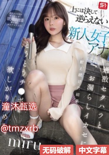 沟厕偷窥女厕合集 メ日韩高清免费激情电影 メイリン...