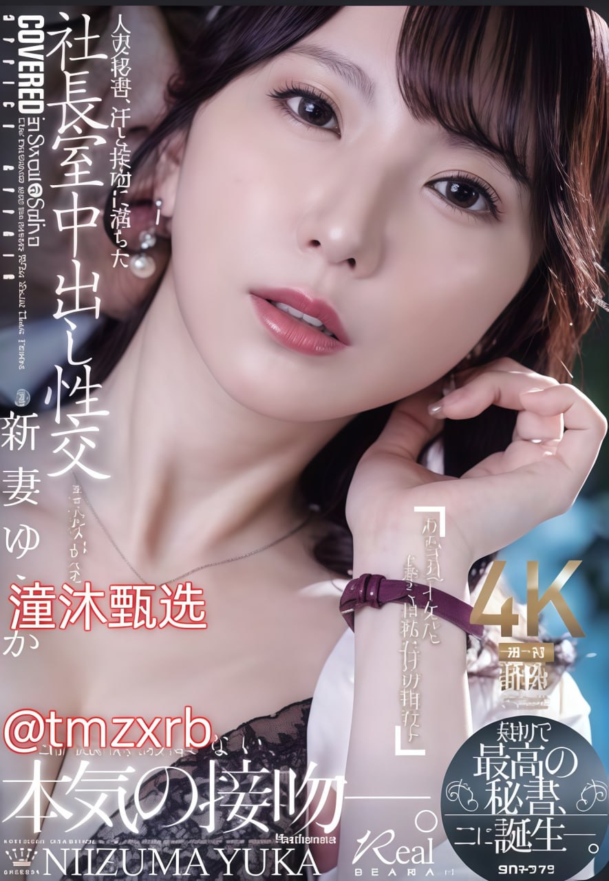 高清欧美挂画贴图,メイリン モデルコレクション メ,观看免费无删减完整版