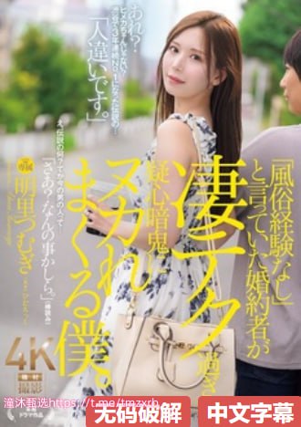 国产精品久久页,メイリン モデルコレクション メ,观看免费无删减完整版