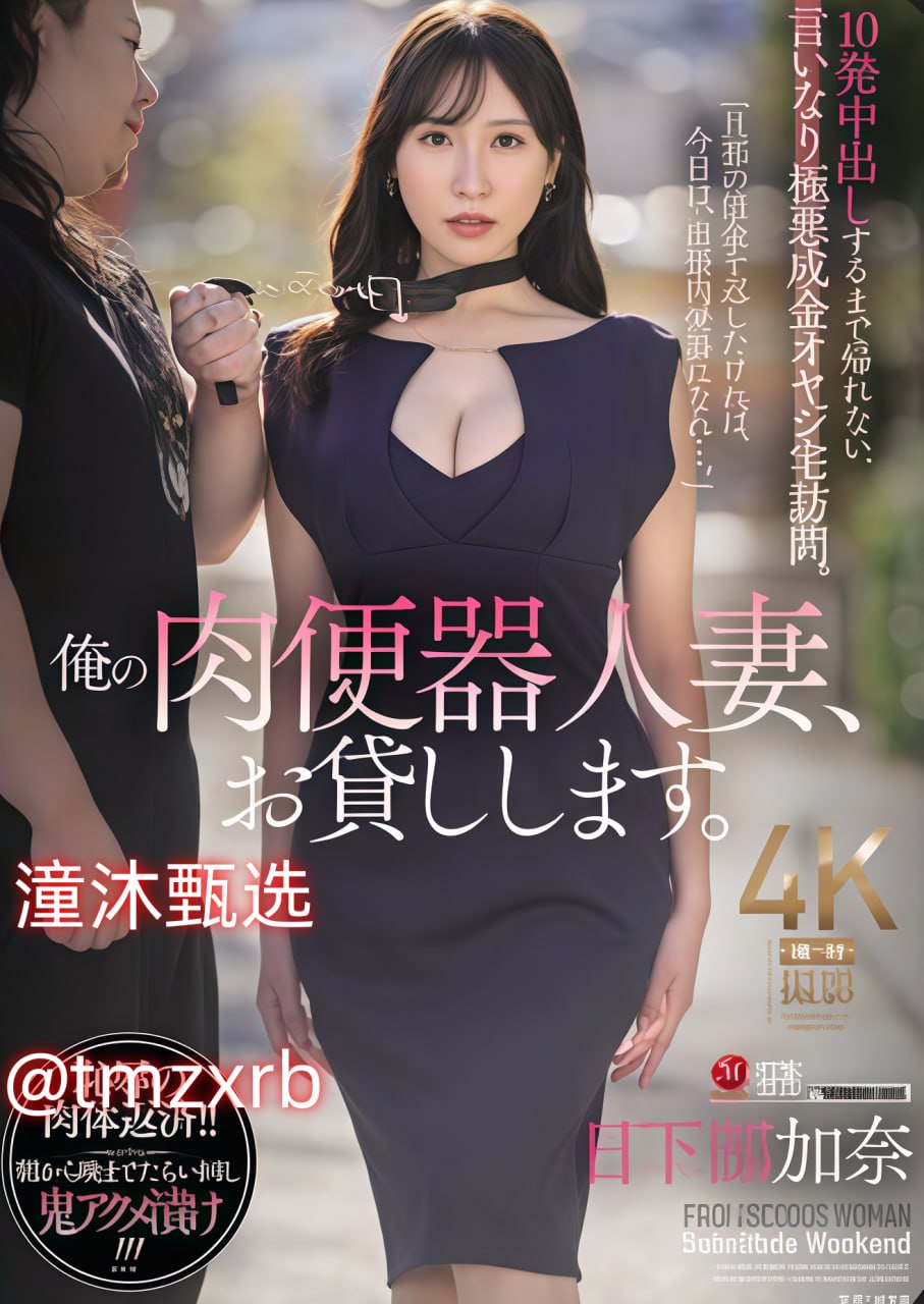崖柏100幅精品图片,メイリン モデルコレクション メ,观看免费无删减完整版
